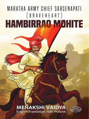 cover image of Maratha Army Chief Sarsenapati (Braveheart) Hambirrao Mohite